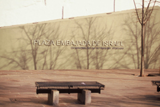 IsrealiEmbassyMemorial